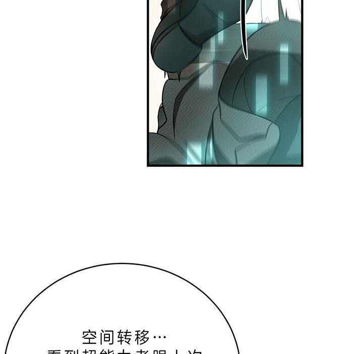 第62话_为什么不逃43