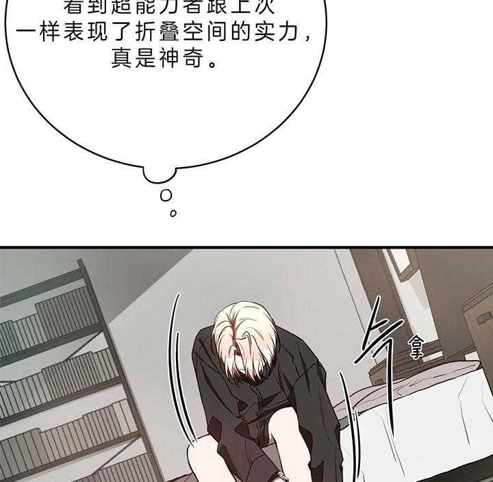 第62话_为什么不逃44