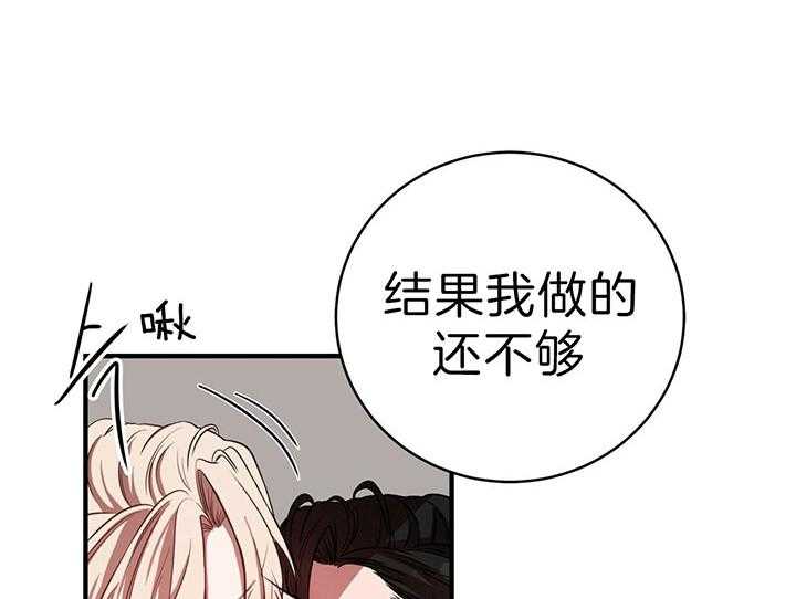 第60话_两极反差11