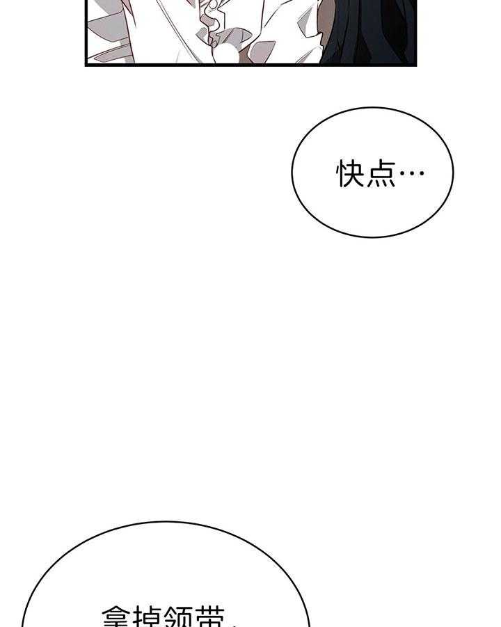 第60话_两极反差17