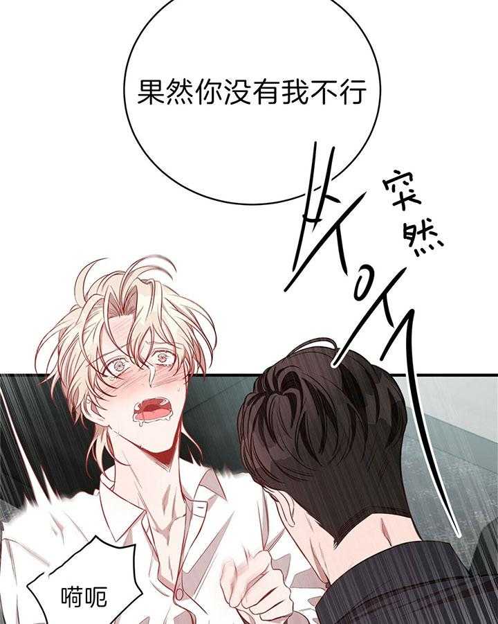 第60话_两极反差22
