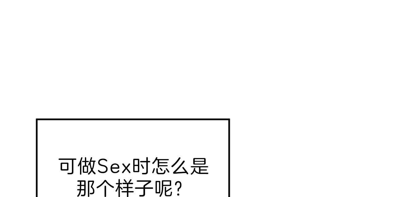 第60话_两极反差40