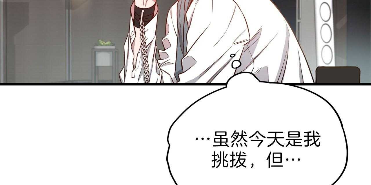 第60话_两极反差43