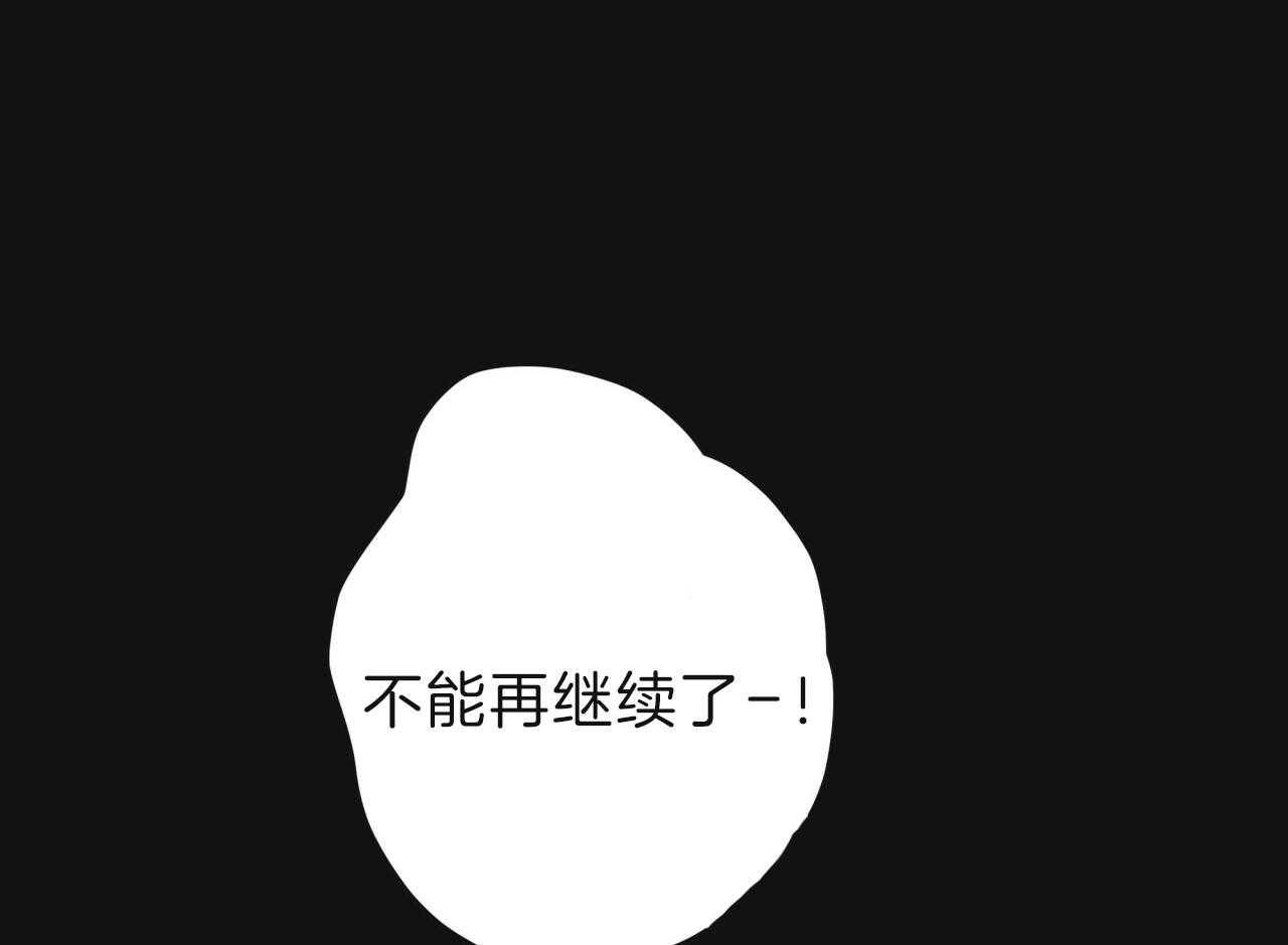 第60话_两极反差48