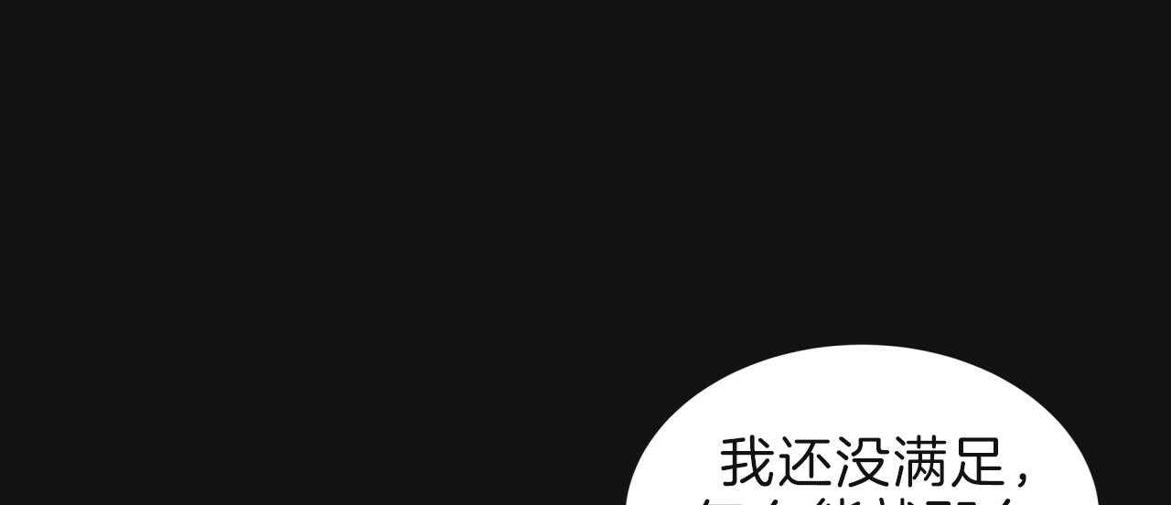 第60话_两极反差50