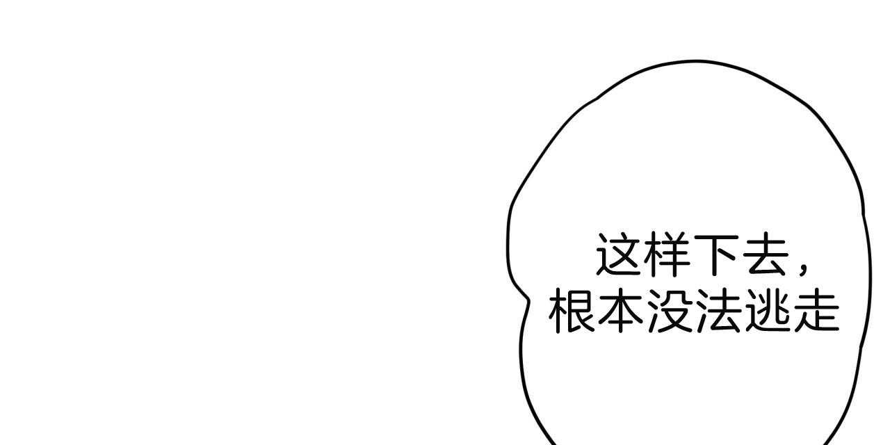 第60话_两极反差64