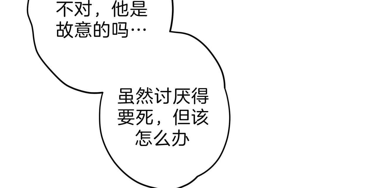第60话_两极反差67