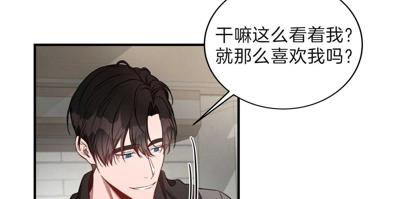 第60话_两极反差70