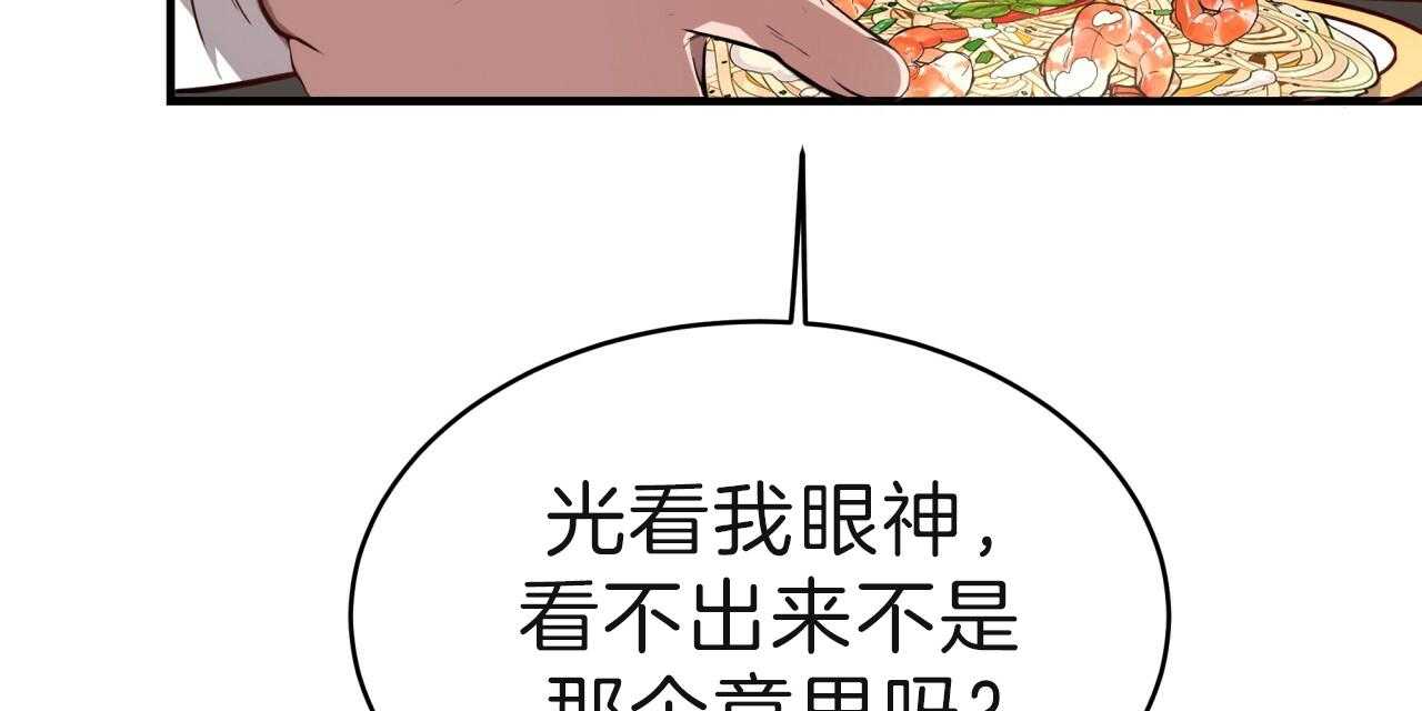 第60话_两极反差75
