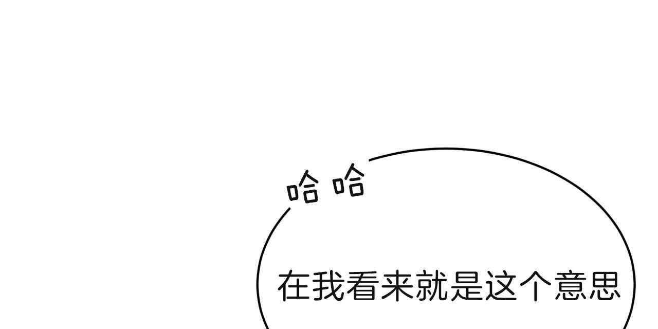 第60话_两极反差77