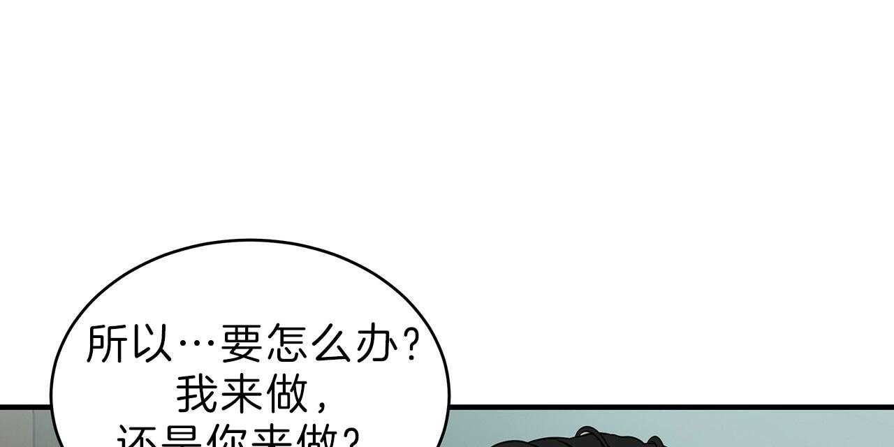 第59话_用你的方式0