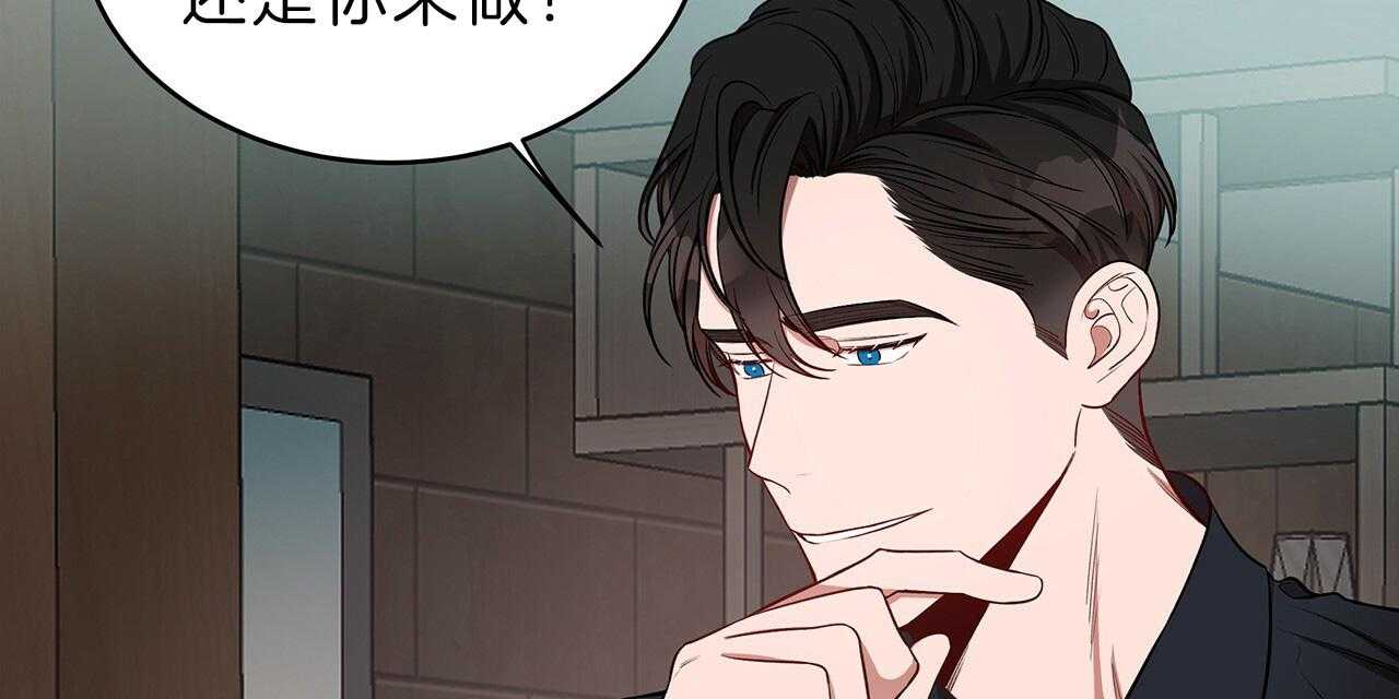 第59话_用你的方式1