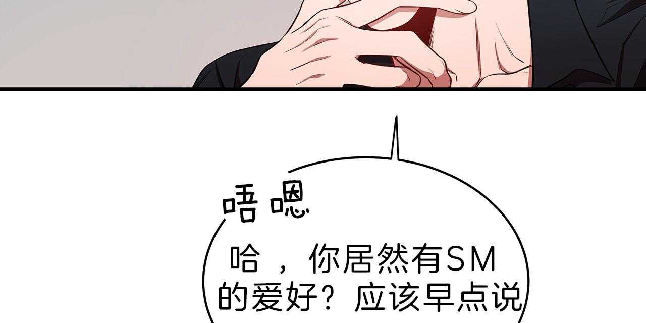 第59话_用你的方式16