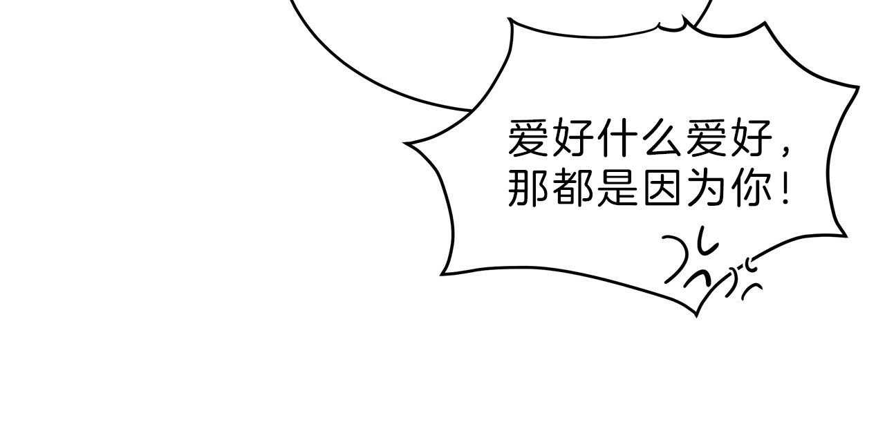 第59话_用你的方式17