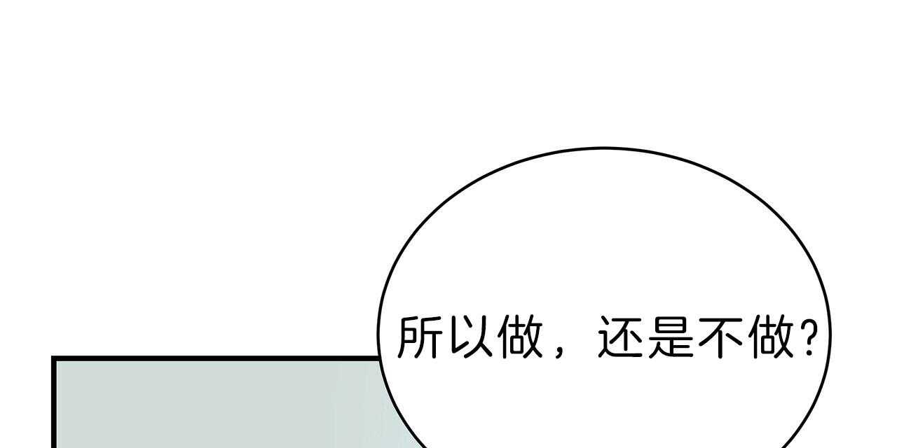 第59话_用你的方式18