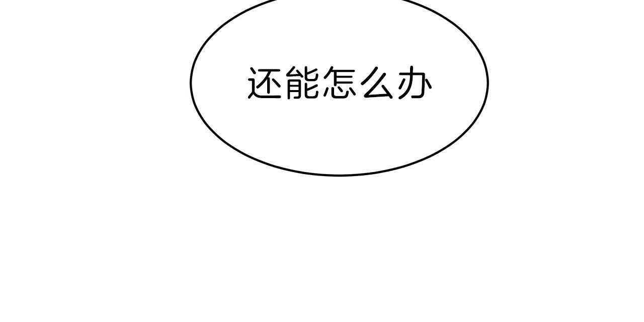 第59话_用你的方式22