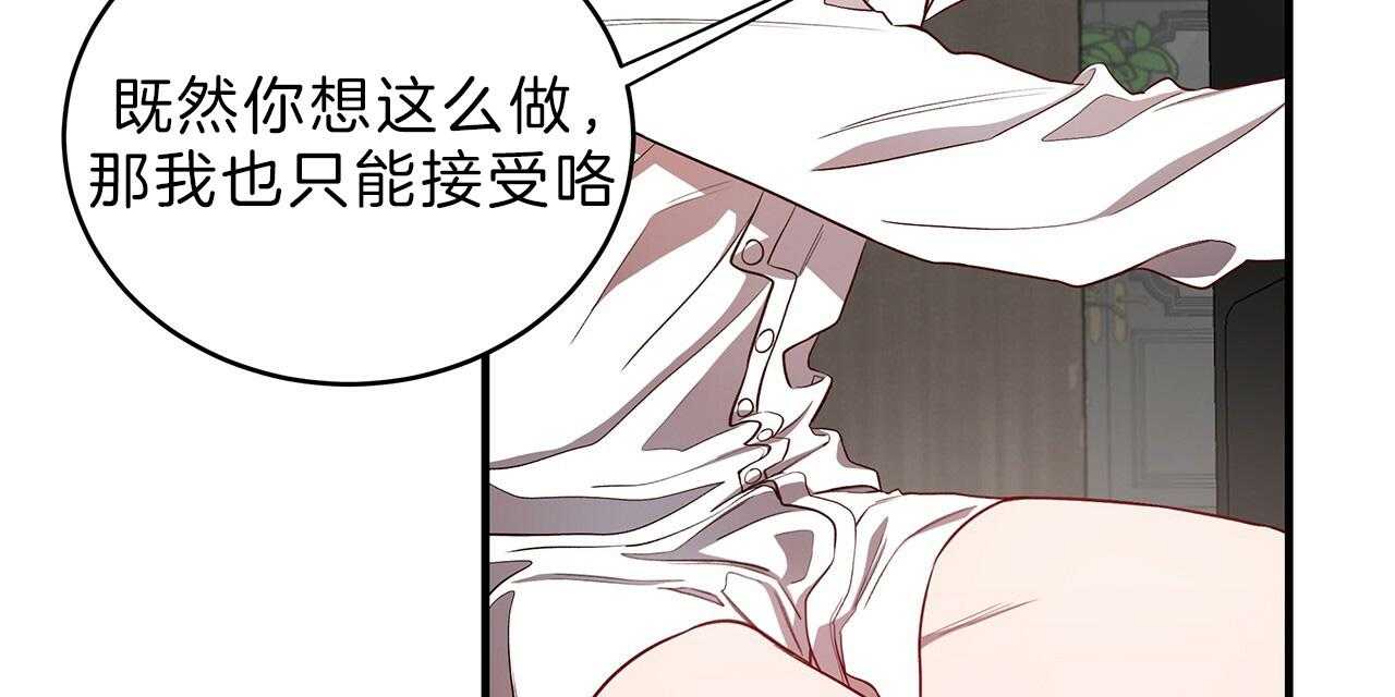 第59话_用你的方式27