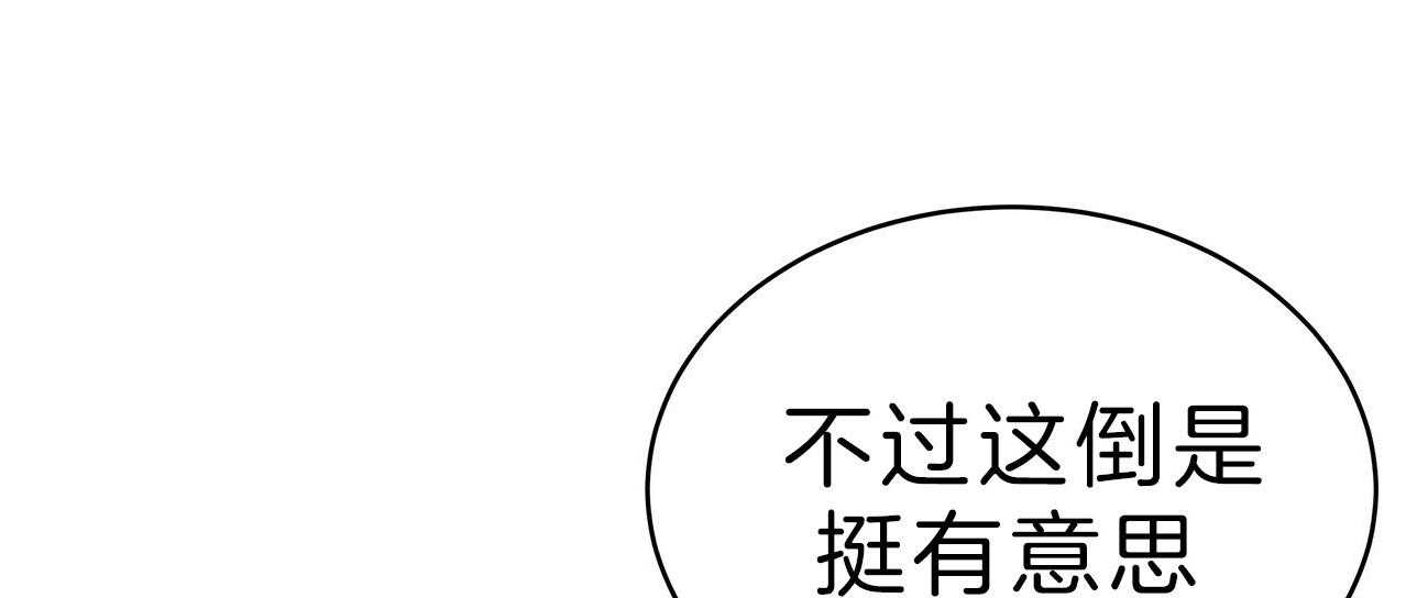第59话_用你的方式29