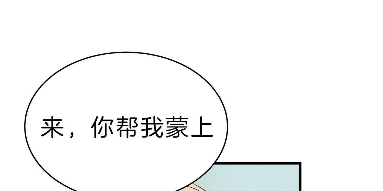 第59话_用你的方式33