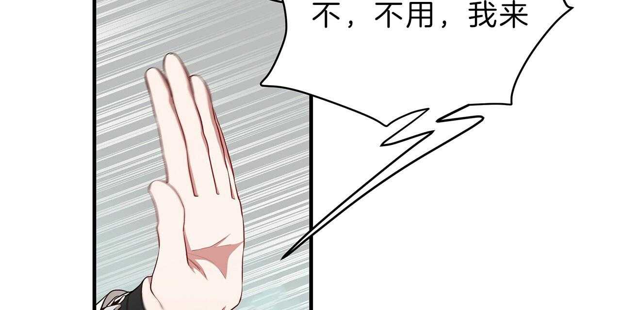 第59话_用你的方式4