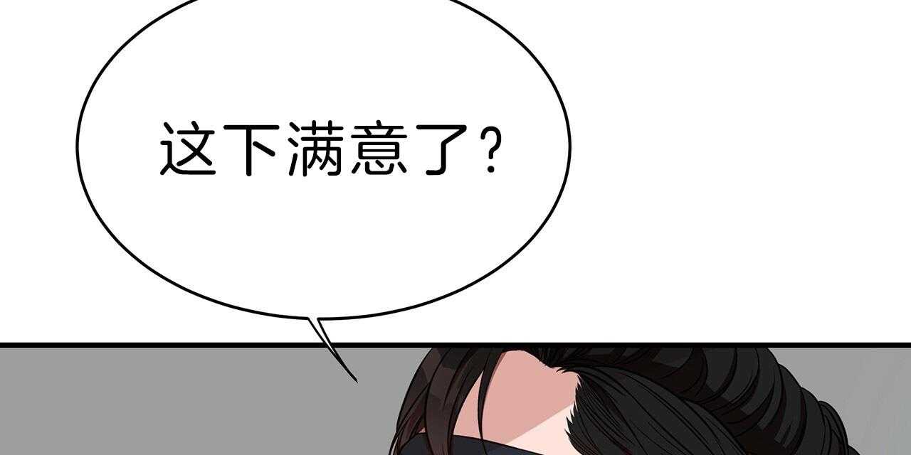第59话_用你的方式53