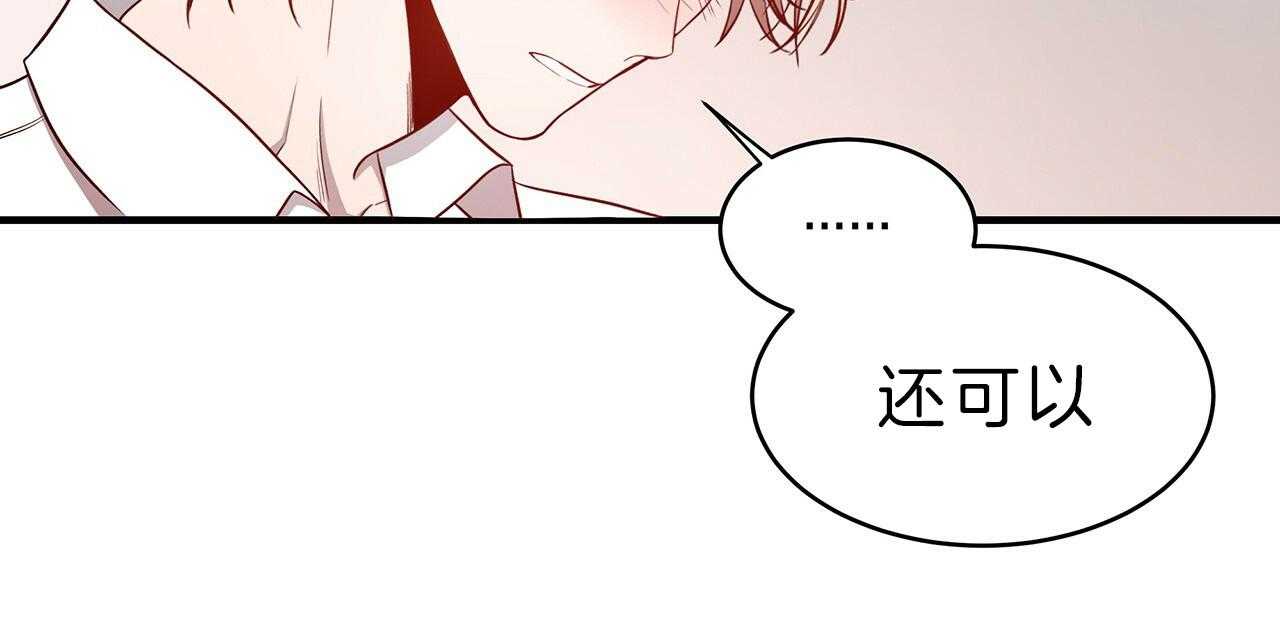 第59话_用你的方式56