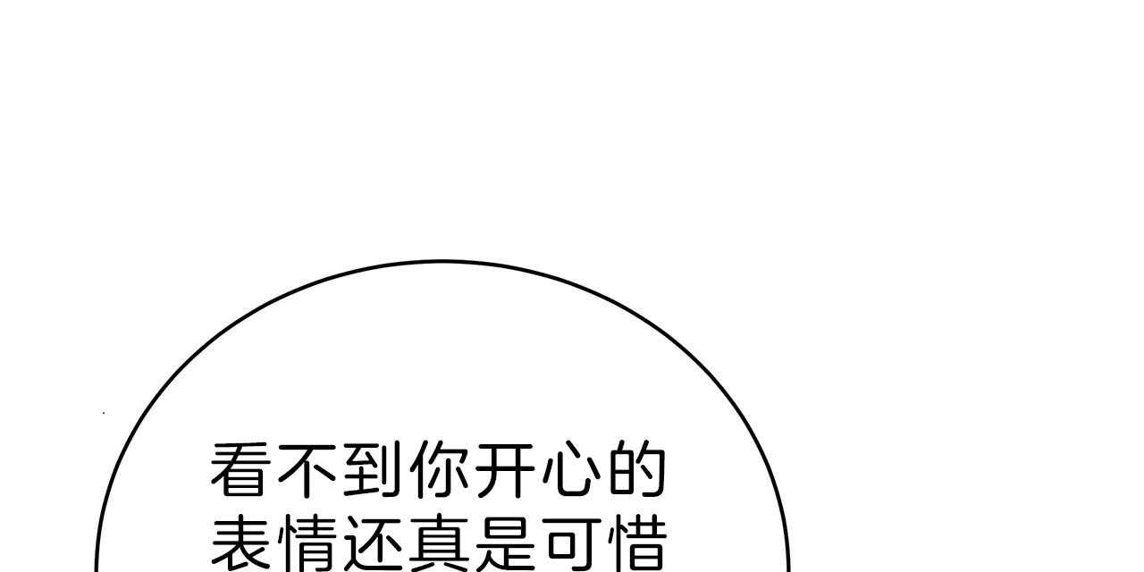 第59话_用你的方式57