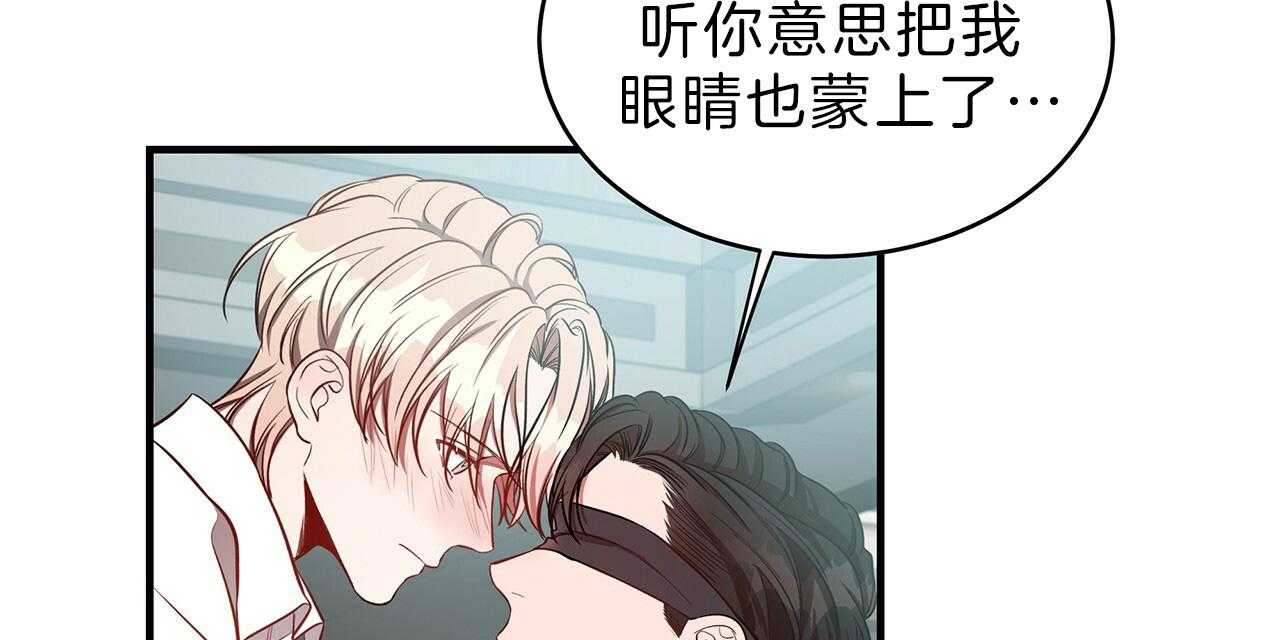 第59话_用你的方式61