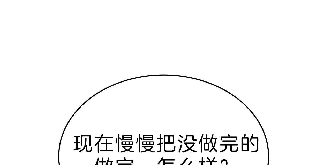 第59话_用你的方式67