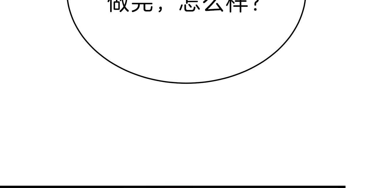 第59话_用你的方式68