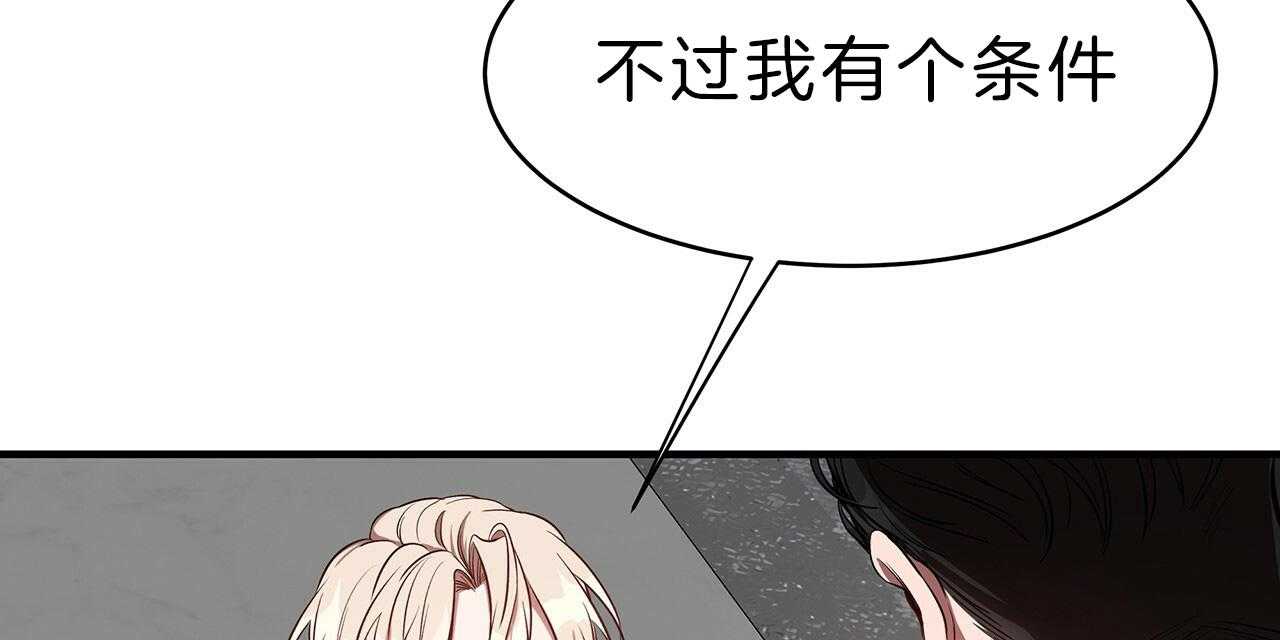 第59话_用你的方式7