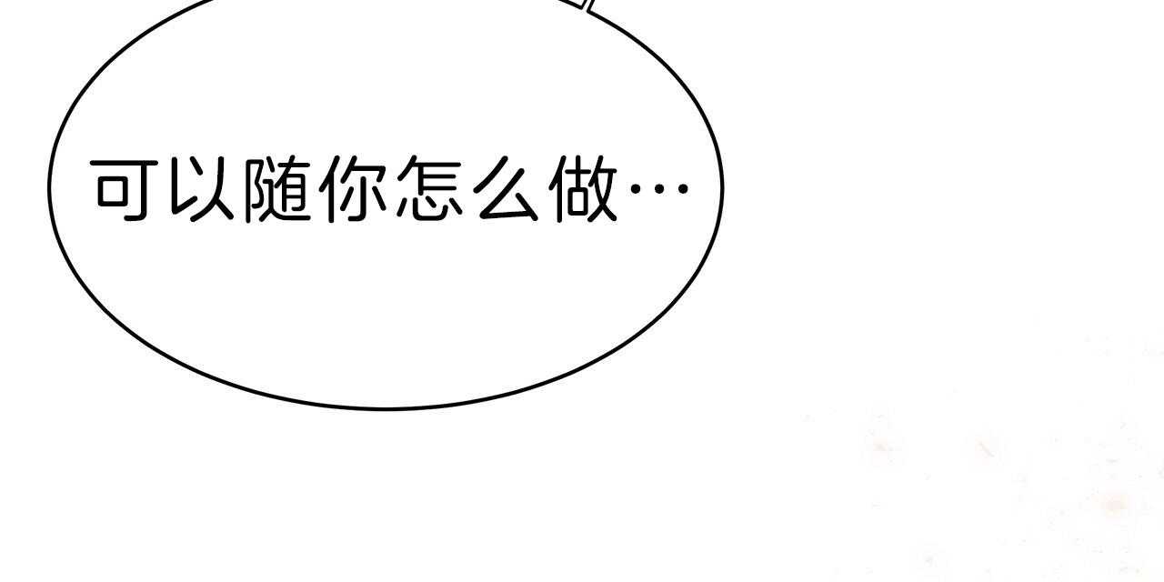 第59话_用你的方式84