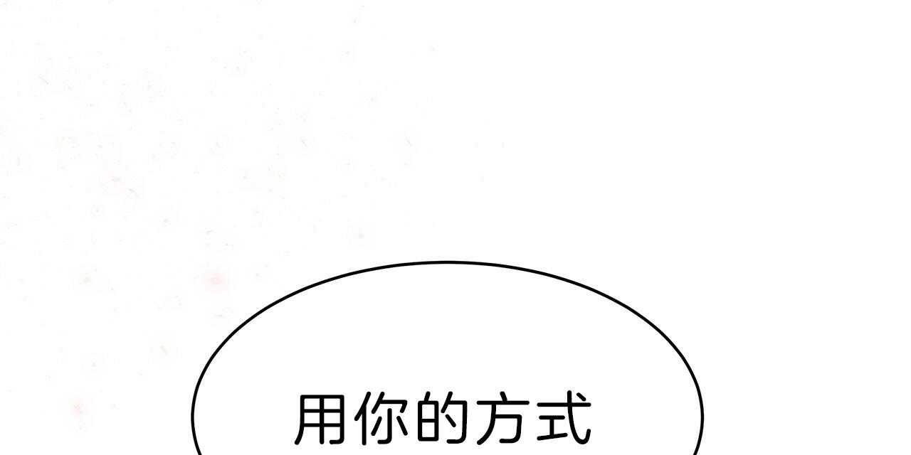 第59话_用你的方式87