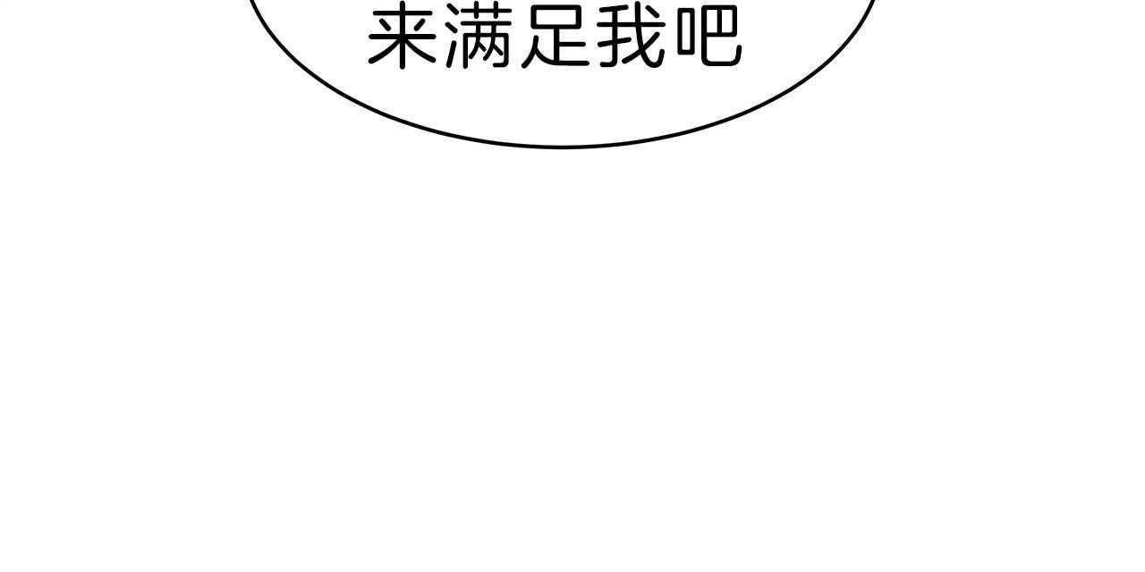 第59话_用你的方式88