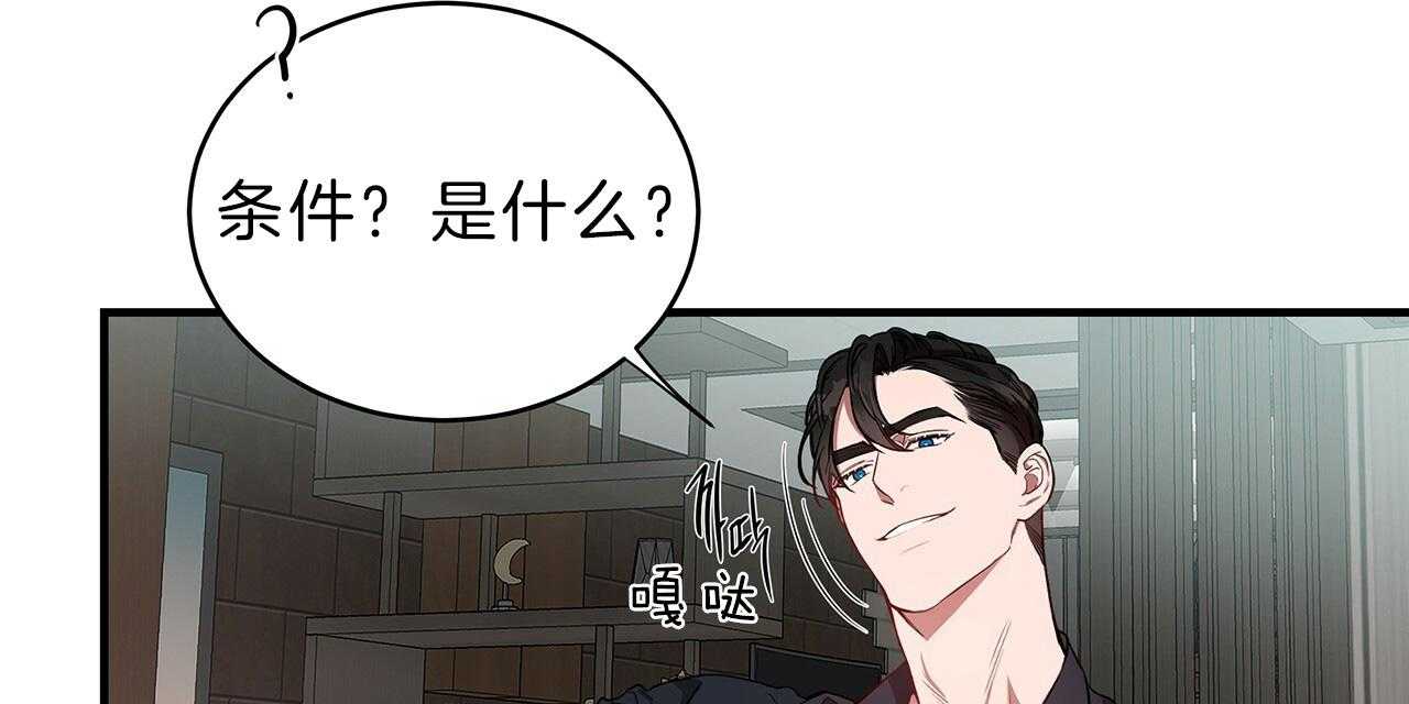 第59话_用你的方式9