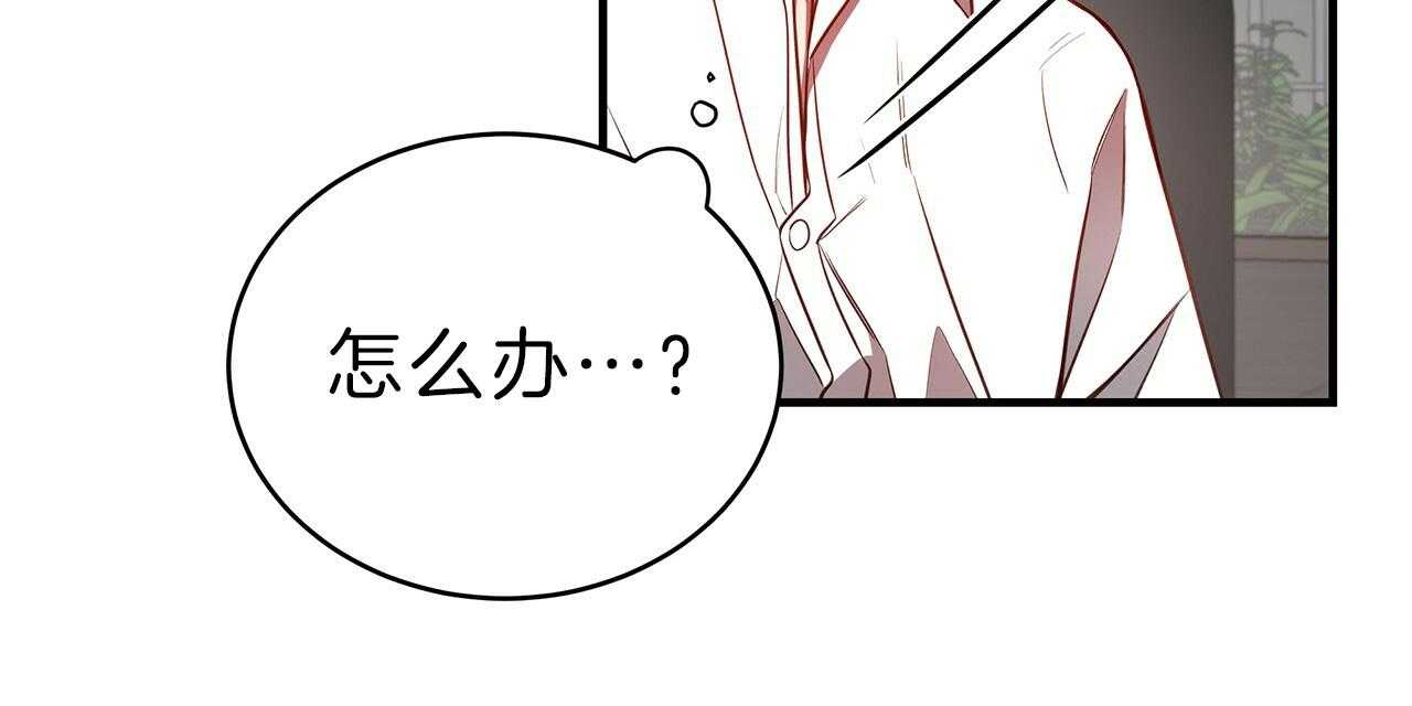 第58话_不想被他看110