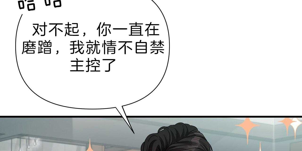 第58话_不想被他看13