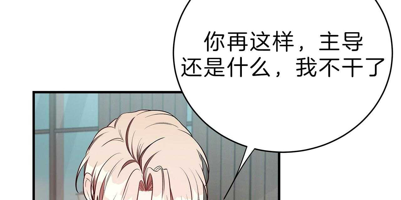 第58话_不想被他看17
