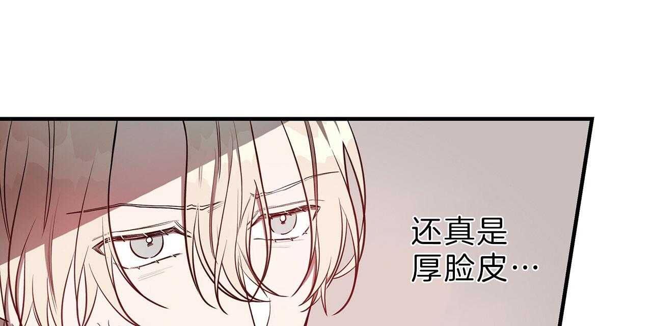 第58话_不想被他看23