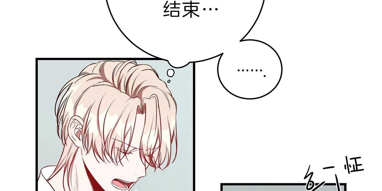 第58话_不想被他看26