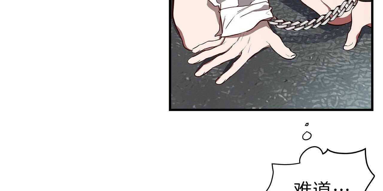 第58话_不想被他看38