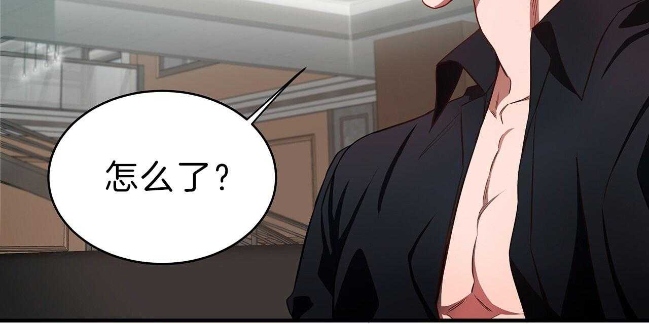 第58话_不想被他看41