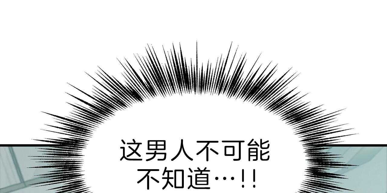 第58话_不想被他看45