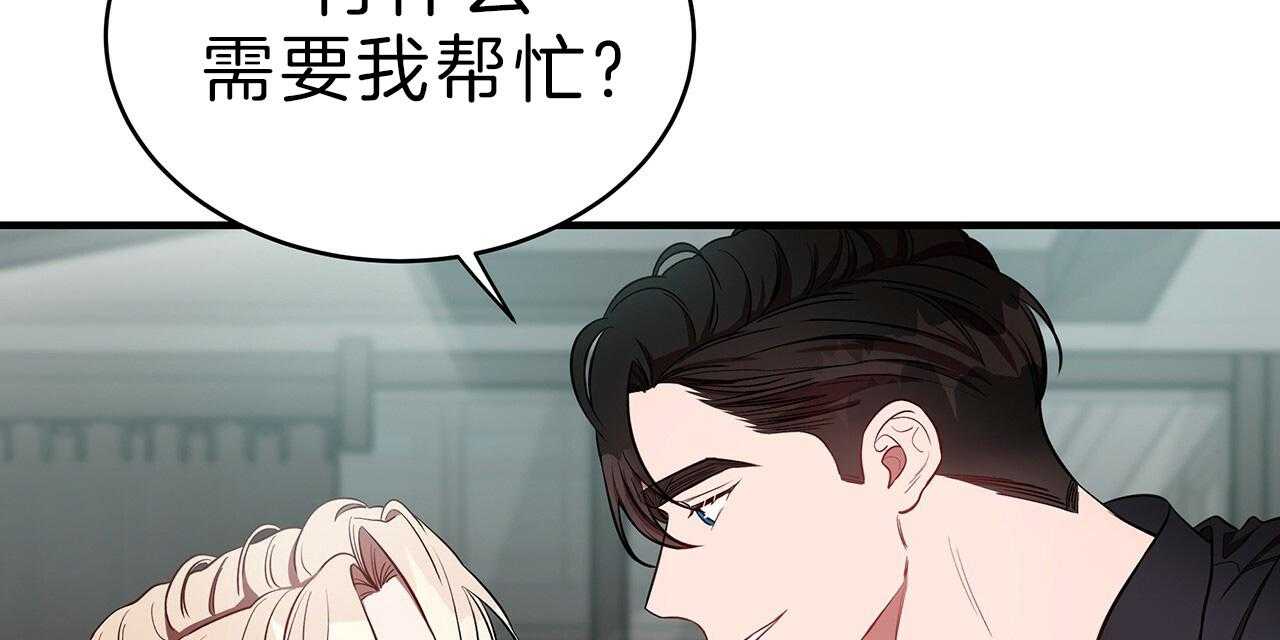 第58话_不想被他看51
