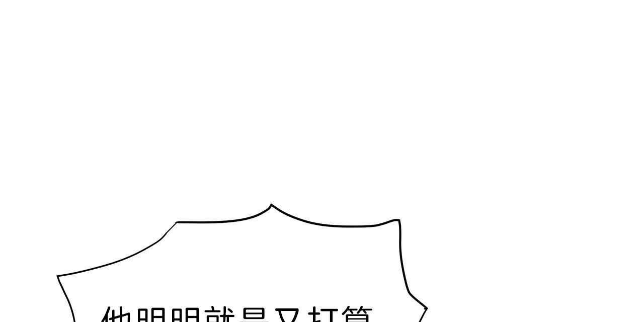 第58话_不想被他看54
