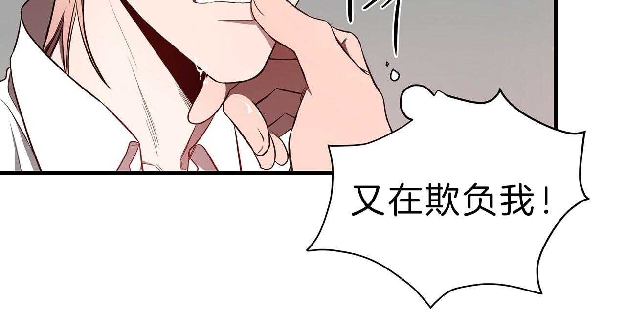 第58话_不想被他看56