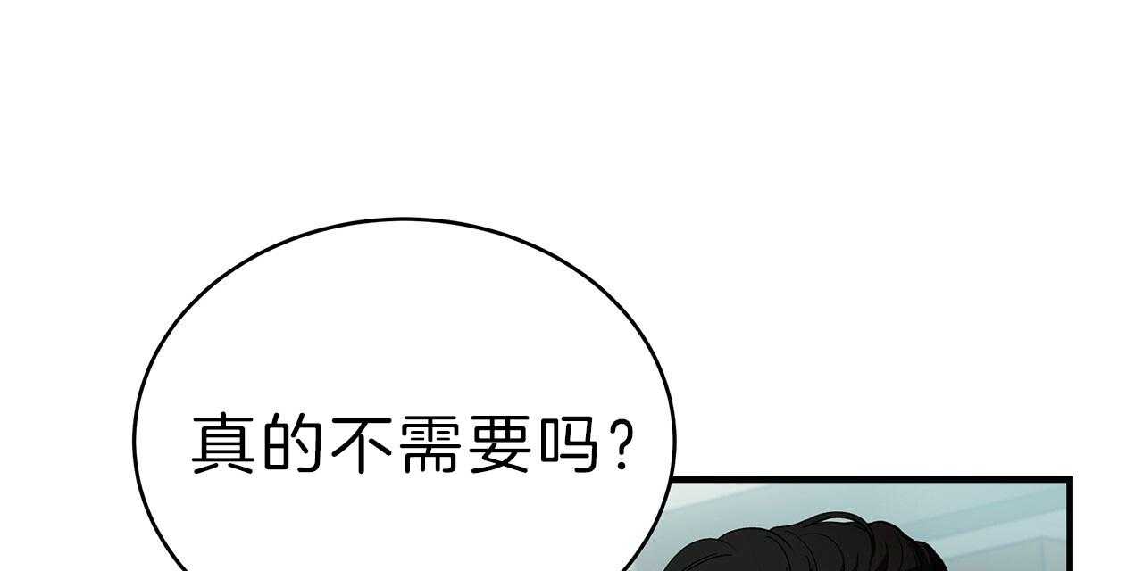 第58话_不想被他看57