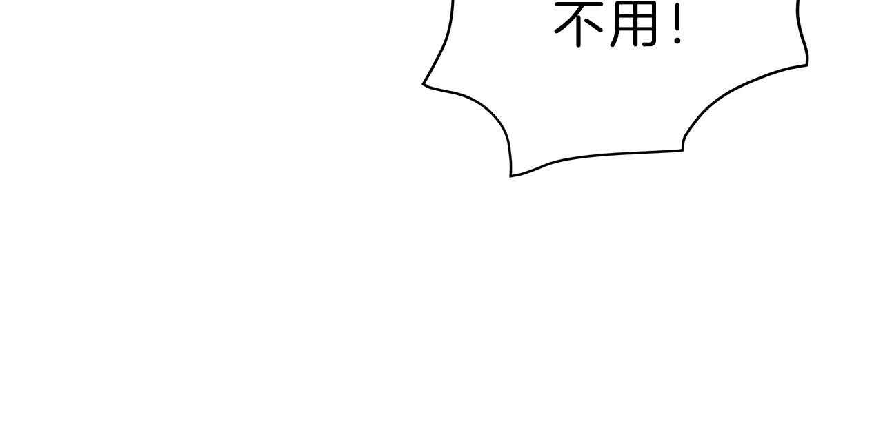 第58话_不想被他看61