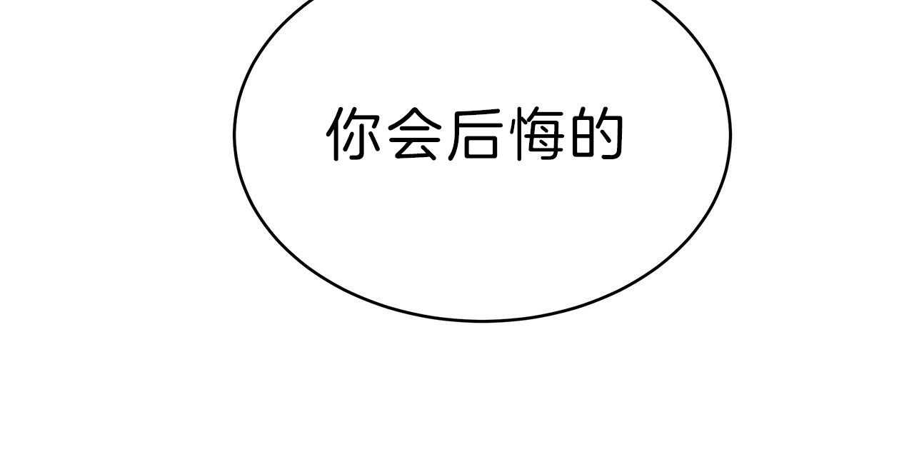 第58话_不想被他看65