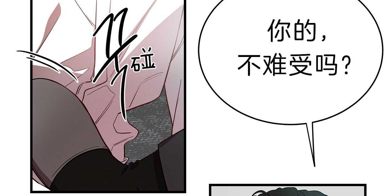 第58话_不想被他看67